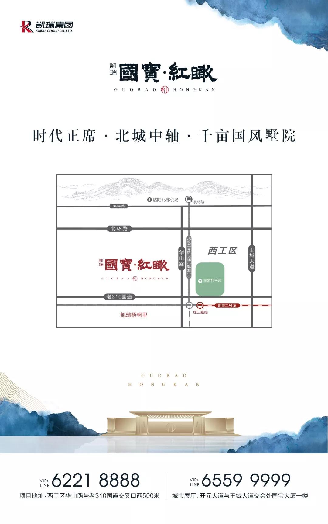 洛阳拉斯维加斯游戏集团